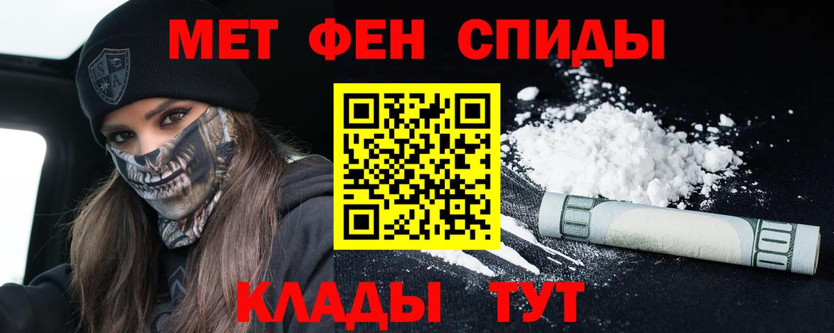 Серпухов  Amphetamine  Вход с VPN  АМФЕТАМИН VHQ 
