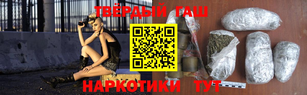 дарнет шоп  Вход с VPN  ГАШИШ Cannabis  Серпухов  Гашиш AMNESIA HAZE  ГАШ 