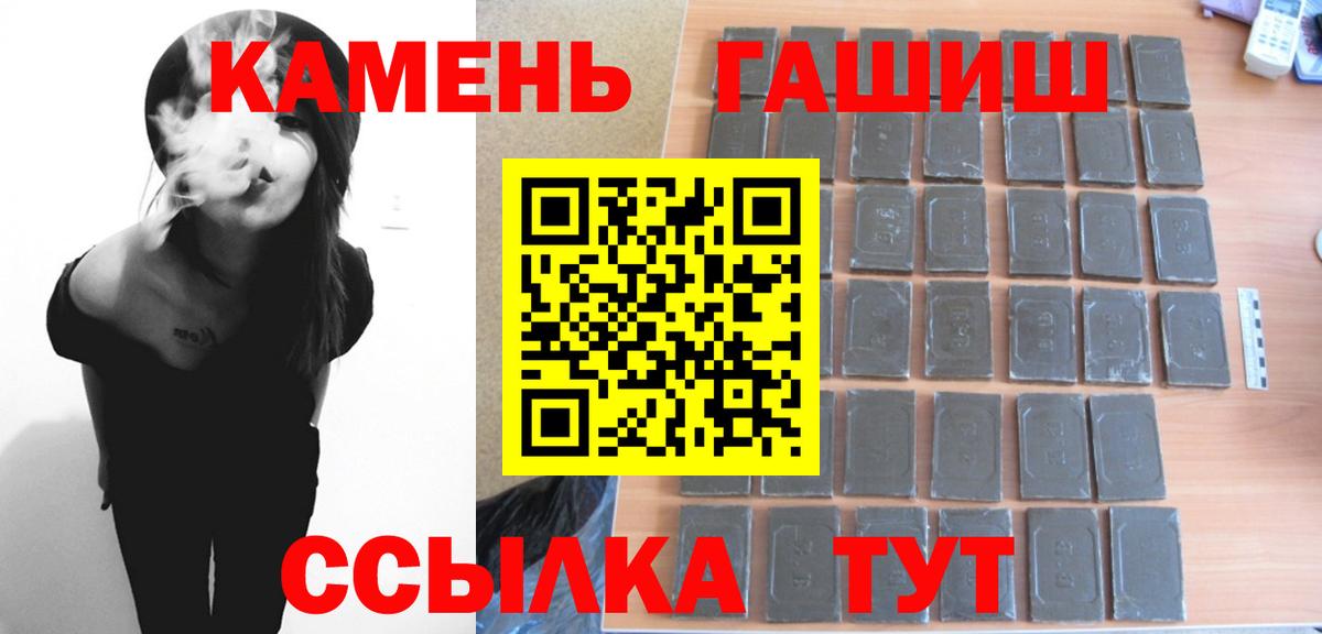 ГАШ индика сатива Серпухов