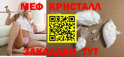 кристаллы Бузулук