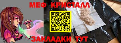 кристаллы Бузулук