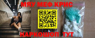 кристаллы Бузулук