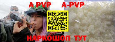мяу мяу мука Будённовск