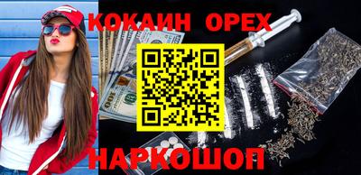 кристаллы Бузулук