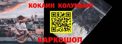 кристаллы Бузулук