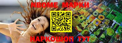 мяу мяу мука Будённовск