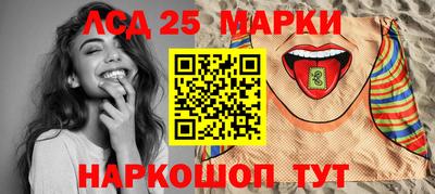 кристаллы Бузулук