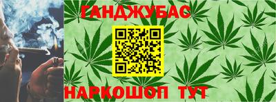 каннабис Бугуруслан