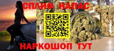 каннабис Бугуруслан