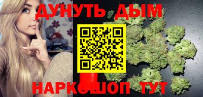 мяу мяу мука Будённовск