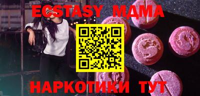 кристаллы Бузулук