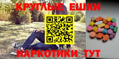 кристаллы Бузулук