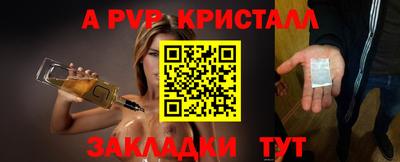мяу мяу мука Будённовск
