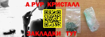 кристаллы Бузулук