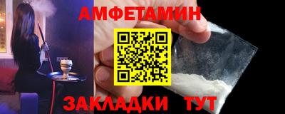 мяу мяу мука Будённовск