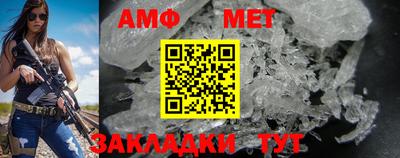 кристаллы Бузулук
