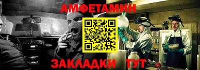 мяу мяу мука Будённовск