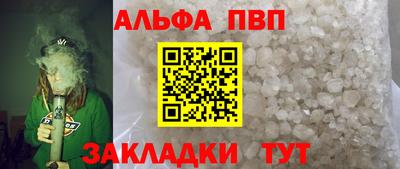 кристаллы Бузулук