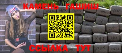 каннабис Бугуруслан