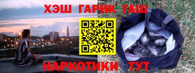 мяу мяу мука Будённовск