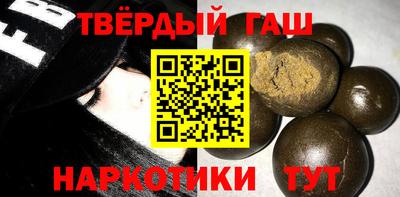 кристаллы Бузулук