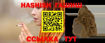 кристаллы Бузулук
