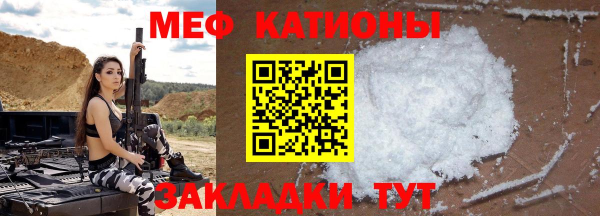 Меф 4 MMC  Вход с VPN  Серпухов  Меф 4 MMC 