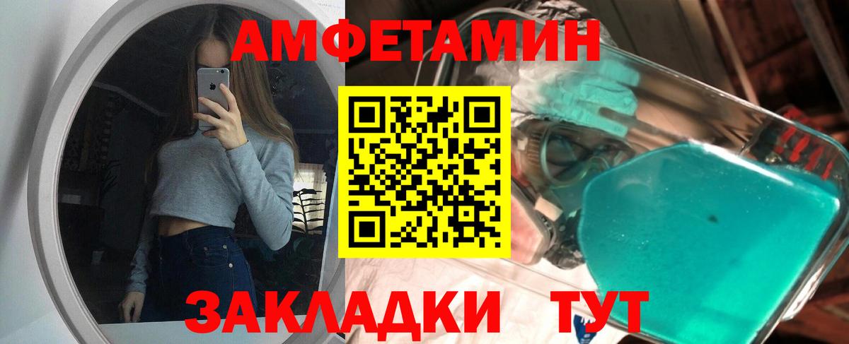 МЕТАМФЕТАМИН винт Серпухов