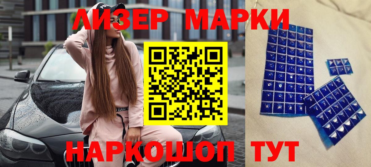 Марки N-bome 1,8мг  Вход с VPN  Марки 25I-NBOMe  Серпухов 