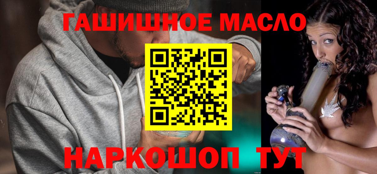 где найти наркотики  Вход с VPN  Серпухов  ТГК Wax 